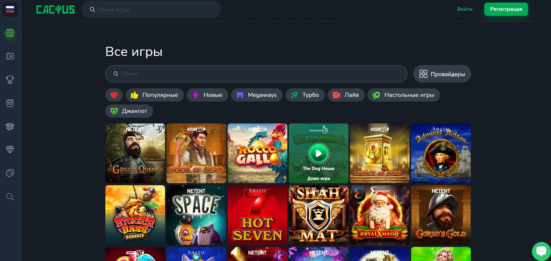 Главная страница